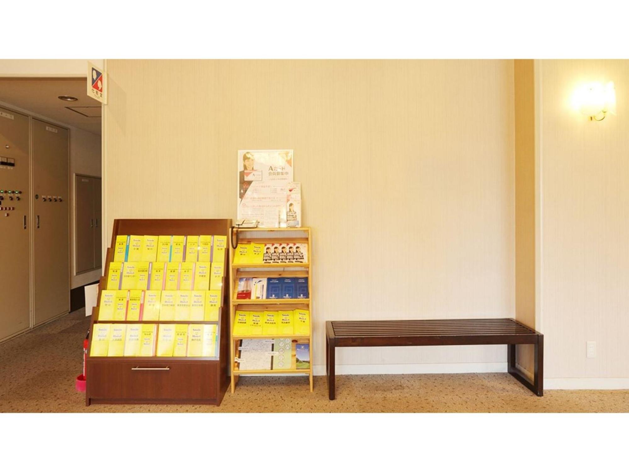 Smile Hotel Koriyama - Vacation Stay 61172V Dış mekan fotoğraf